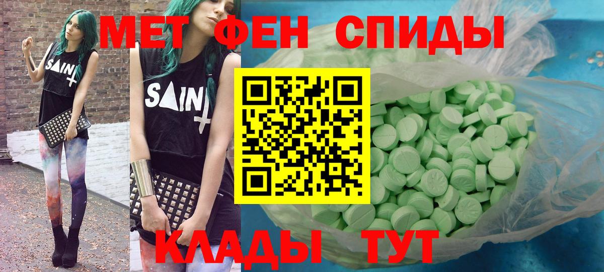 АМФ  Вход с VPN  Верхняя Пышма  АМФЕТАМИН 98% 