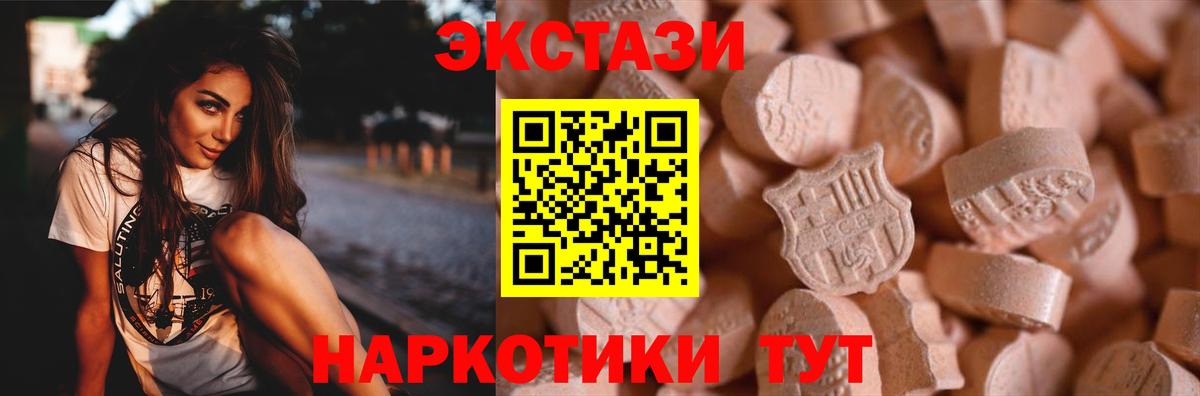 ЭКСТАЗИ mix Верхняя Пышма