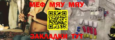 кристаллы Мариинск