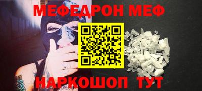 кристаллы Малгобек