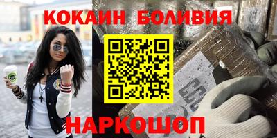кристаллы Малгобек