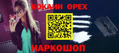 кристаллы Малгобек