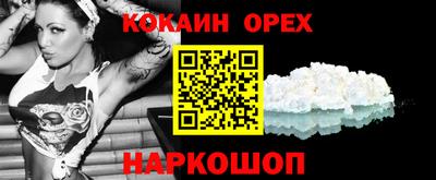 кристаллы Мариинск