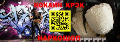 кристаллы Малгобек