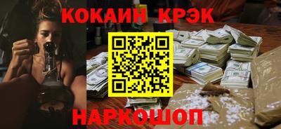 кристаллы Малгобек
