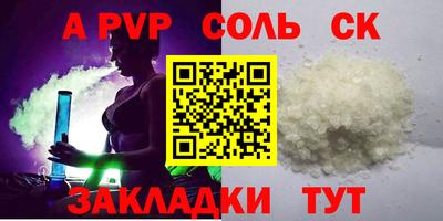 кристаллы Мариинск