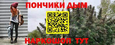 кристаллы Мариинск