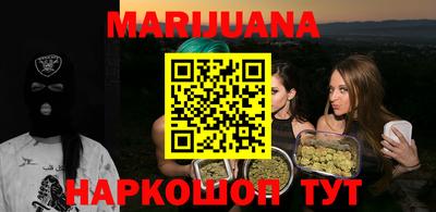 кристаллы Малгобек