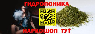 кристаллы Малгобек