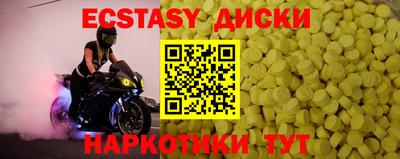 кристаллы Малгобек
