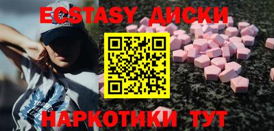 тгк Малоярославец