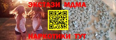 тгк Малоярославец