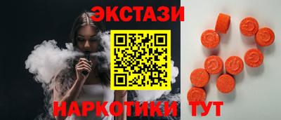 кристаллы Мариинск