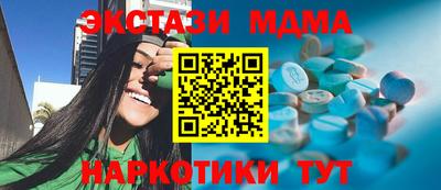 кристаллы Малгобек