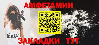 кристаллы Мариинск