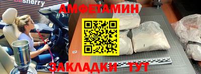 кристаллы Мариинск