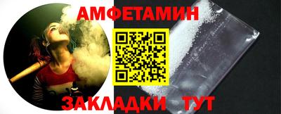 кристаллы Малгобек