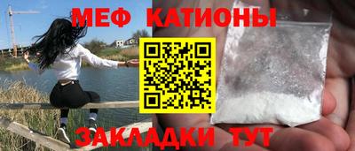 кристаллы Мариинск
