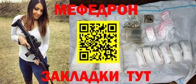 кристаллы Малгобек