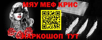 кристаллы Малгобек
