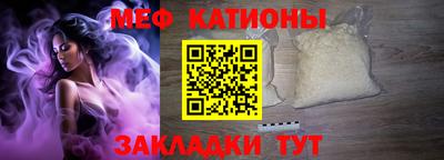кристаллы Мариинск