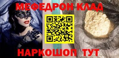 кристаллы Малгобек