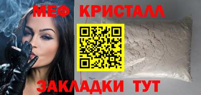 кристаллы Малгобек