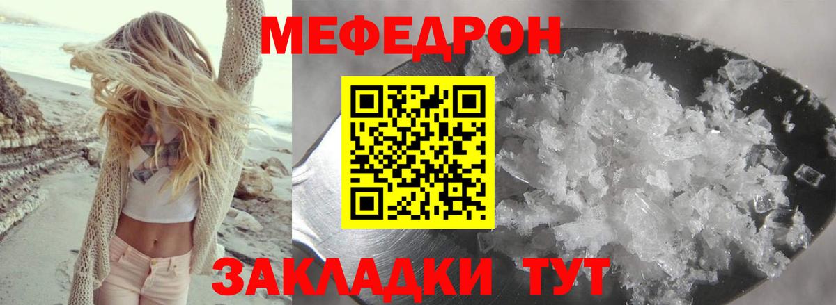 Верхняя Пышма  Меф mephedrone  МЕФ  МЯУ-МЯУ  Меф 4 MMC  MEGA маркетплейс  Вход с VPN 