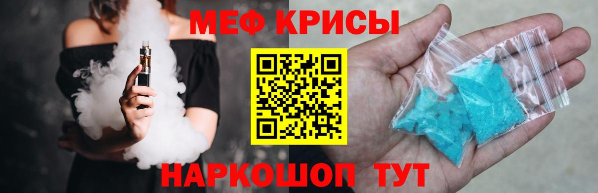 МЕФ мука Верхняя Пышма