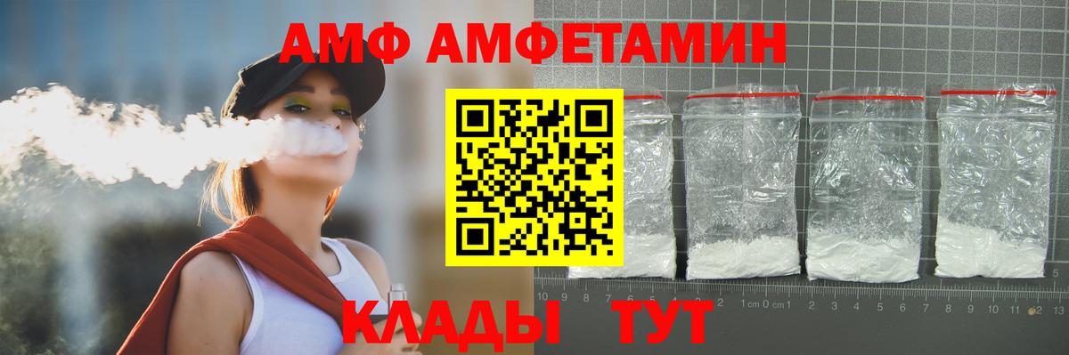 Верхняя Пышма  Метамфетамин витя  Вход с VPN 