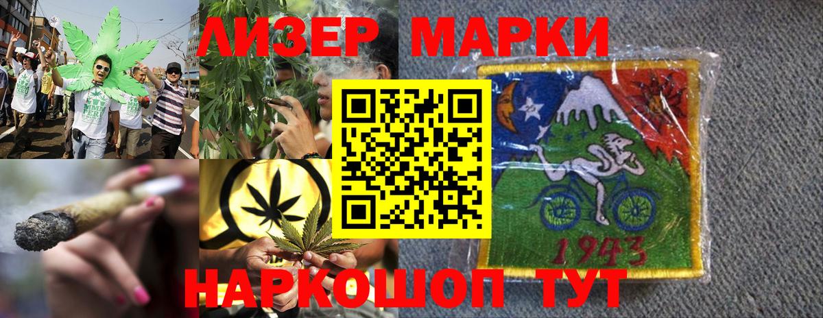 Марки NBOMe 1,5мг  Марки NBOMe 1,5мг  Марки NBOMe  Вход с VPN  Верхняя Пышма 