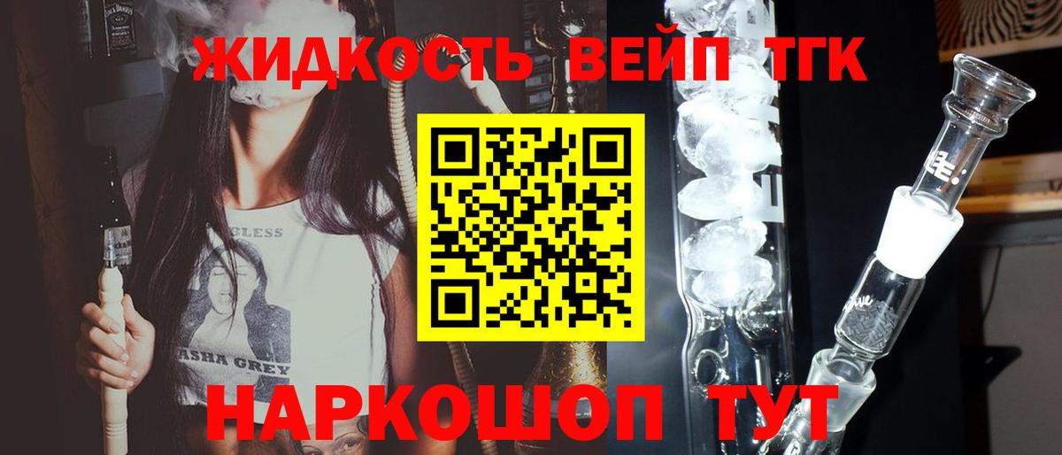 ТГК Wax Верхняя Пышма