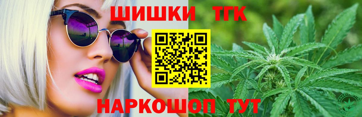Каннабис VHQ  Марихуана SATIVA & INDICA  Верхняя Пышма  Канабис марихуана  Вход с VPN  Марихуана тримм 