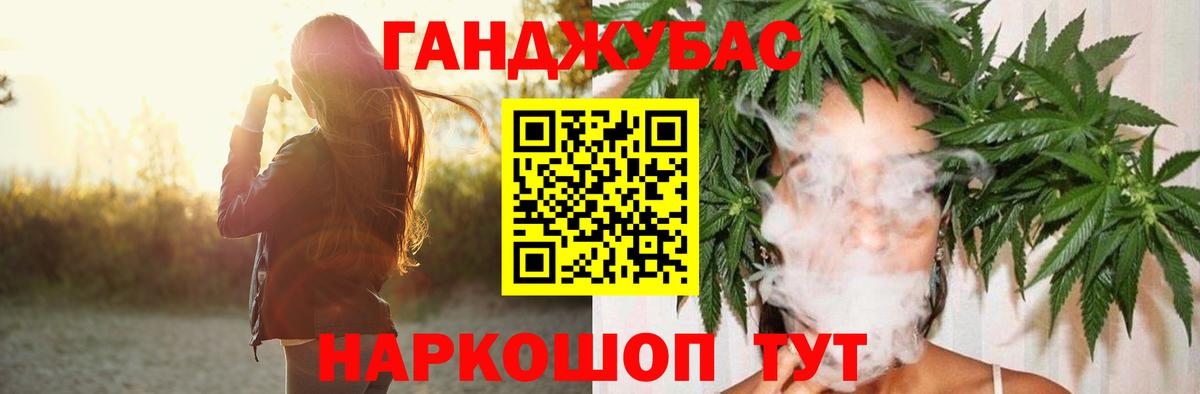 Бошки Шишки AK-47 Верхняя Пышма